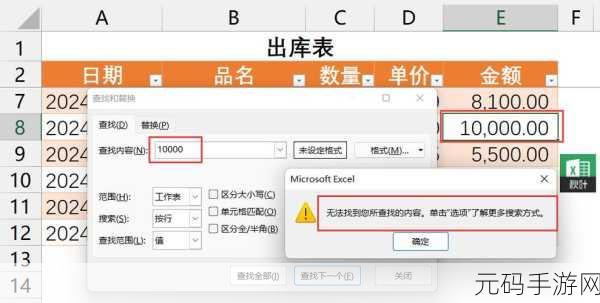 轻松解决 Excel 表格不够用的难题