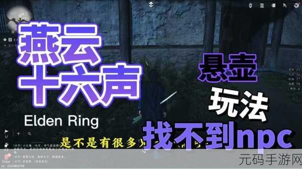 燕云十六声清溪门派深度解析与手游资讯速递