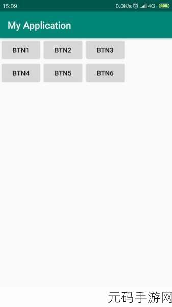 Android 中焦点可改变样式的探究