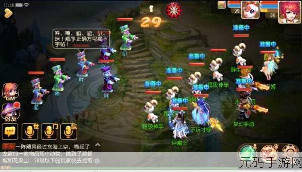手游资讯,神角技巧新副本年兽来袭,挑战与奖励并存