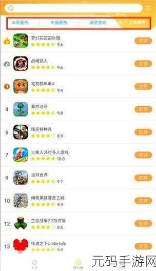 探秘 Poki 游戏网站手机版,畅玩入口与精彩网址全解析