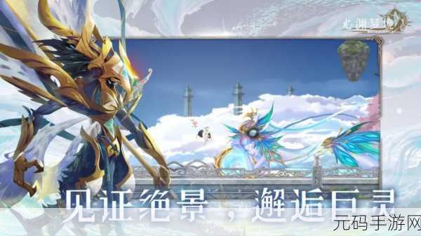 心渊梦境手游,王城门开启方法全揭秘