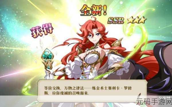 梦幻模拟战,帝国魔女通关全攻略