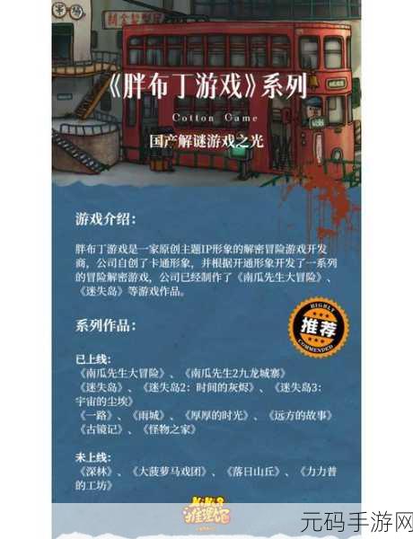 手游资讯,热门解谜游戏文字玩出花糟心健身房关卡通关攻略详解