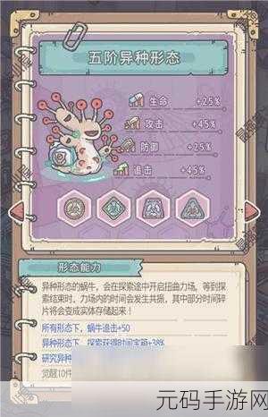 最强蜗牛2024装备合成优先级全攻略