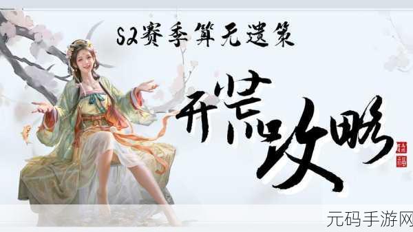 三国群英传M手游摆摊系统详解与前置任务攻略