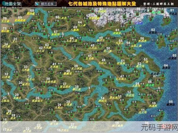 三国群英传M手游摆摊系统详解与前置任务攻略