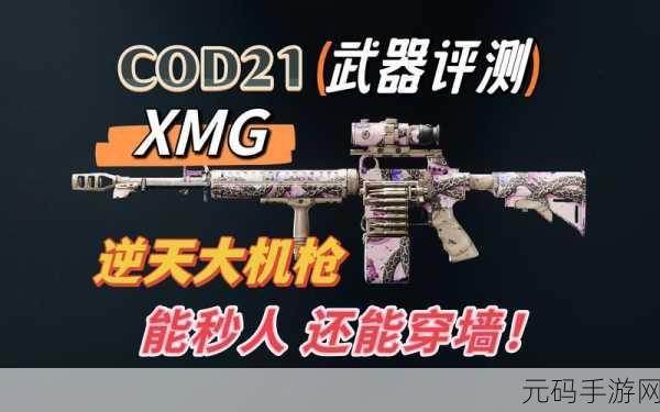 手游资讯,非生物因素游戏中强力武器推荐,助你称霸战场