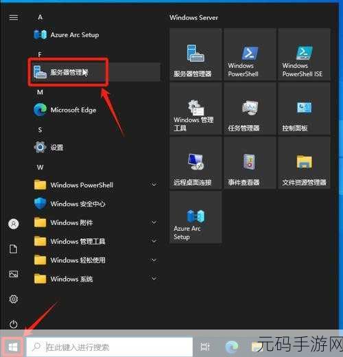 轻松掌握,修改 Windows 远程桌面连接端口秘籍