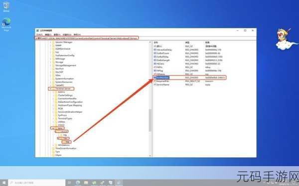 轻松掌握,修改 Windows 远程桌面连接端口秘籍