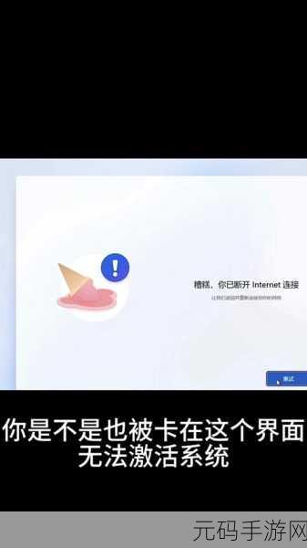 Win11 设备本地网络访问受限?破解秘籍在此!