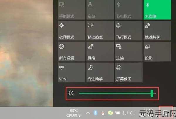 Win11 屏幕亮度调节难题破解秘籍