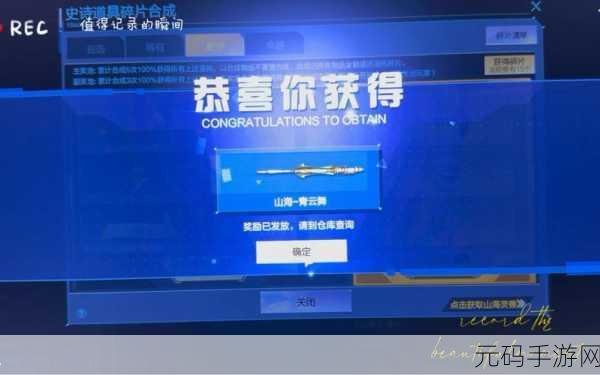 手游资讯,逆战史诗碎片合成费用全解析