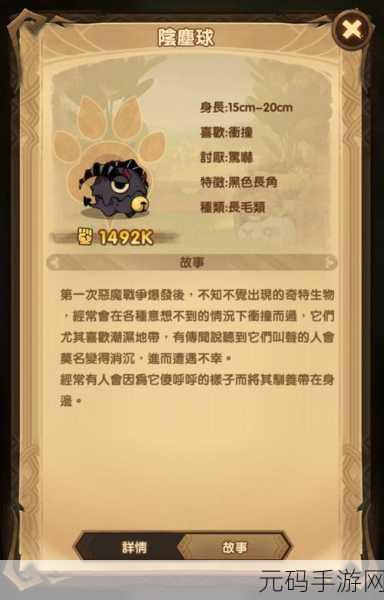 剑与远征猎场兽灵系统深度玩法攻略