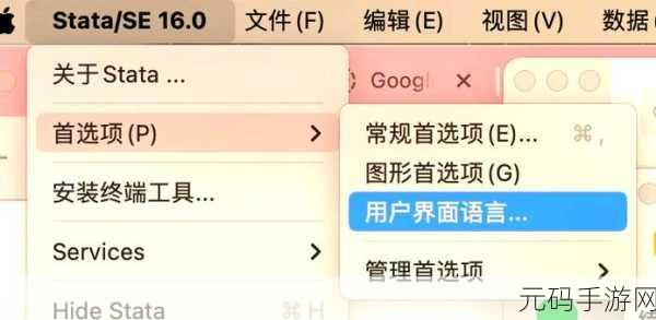 轻松搞定!OBS 界面语言设置为中文全攻略