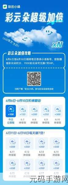 彩云小译 APP,语言翻译的无限可能