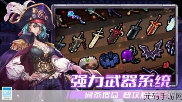 手游资讯，战魂铭人骑士BOSS击败攻略全解析