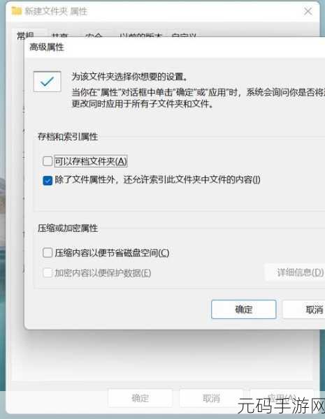 轻松搞定！WIN7 系统中 Bitlocker 驱动器加密关闭秘籍