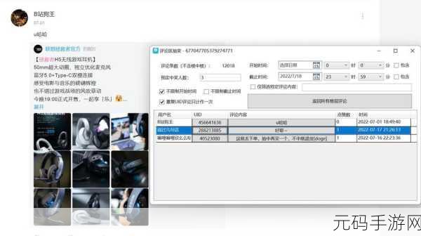 拯救 U 盘丢失数据秘籍,能否恢复与恢复之法