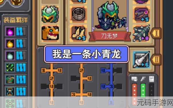 元气骑士前传领主飞盾流加点攻略,打造最强领主飞盾流