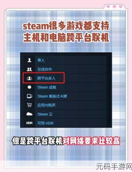 致命公司联机方法全攻略