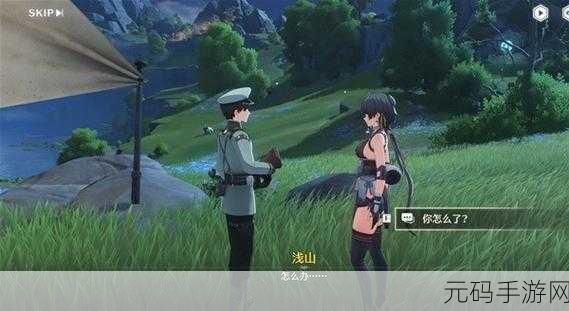 鸣潮暗探潜踪任务全攻略，解锁潜行高手的秘籍