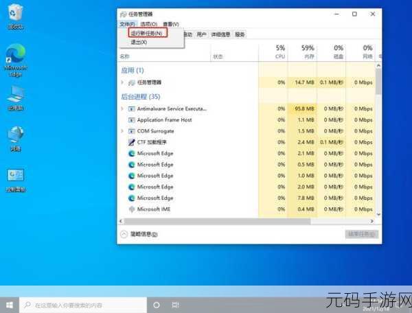 Win10 任务栏消失之谜,轻松还原秘籍