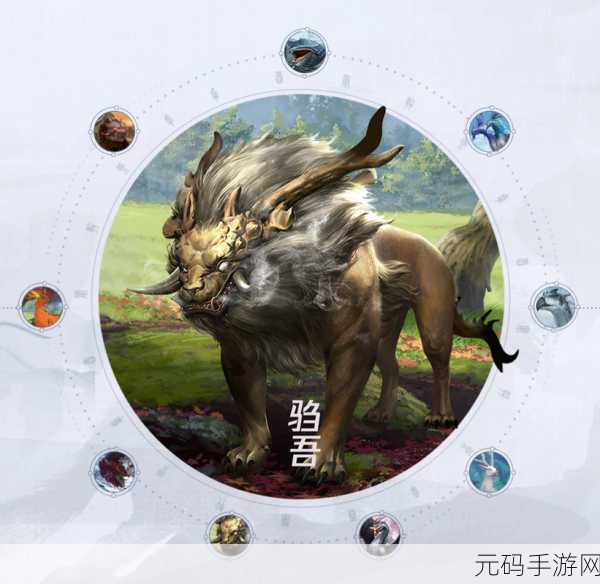妄想山海宠物排行榜前十名揭晓,顶级异兽震撼登场