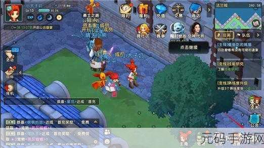魔力宝贝复兴兑换码输入指南,轻松解锁专属福利