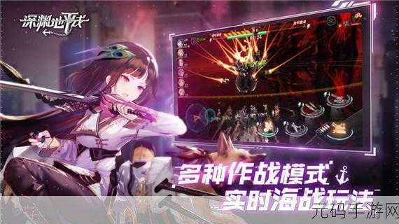 手游资讯,深渊地平线——普通探索与超级探索的深度对比