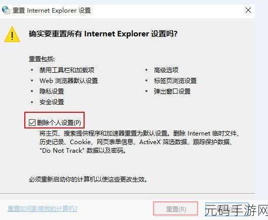 Win10 系统中 IE 浏览器右上角笑脸(反馈)按钮的消失秘籍