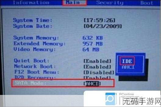 Win10 开启 AHCI 模式不再蓝屏的终极秘籍