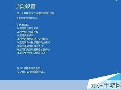 Win10 开启 AHCI 模式不再蓝屏的终极秘籍