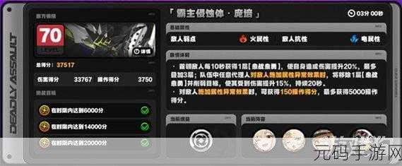 绝区零霸主侵蚀体庞培阵容推荐,打造无敌战斗小队