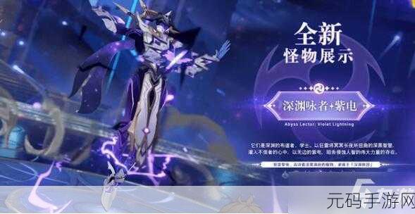 原神晦暗刻像获取全攻略