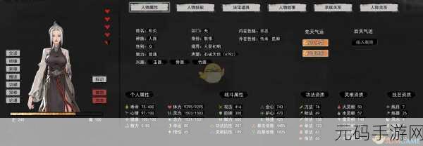 鬼谷八荒枪修玩法深度解析,制霸修仙界的凌厉之选