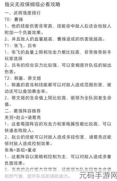 指尖无双礼包兑换码2024最新大全,玩家必备福利指南