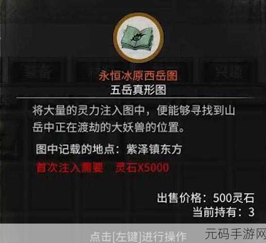 鬼谷八荒手游剑修0cd搭配全攻略