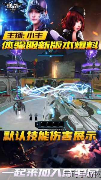 逆战陨星皮肤获取全攻略