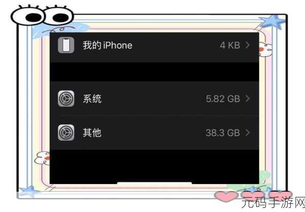 轻松应对!Win10 内存使用率过高的解决秘籍