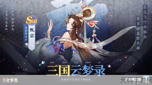 三国云梦录手游资讯,魏蜀吴最强流派阵容搭配攻略