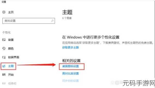 XP 系统开机桌面图标显示迟缓?解决秘籍在此!