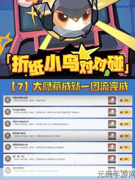 手游资讯，崩坏星穹铁道生活多美好隐藏成就达成攻略