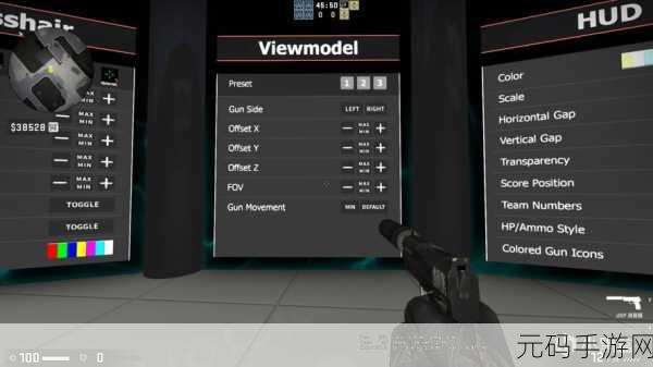 CSGO手游资讯,如何关闭走路手臂晃动