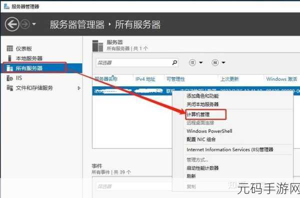 探秘 Alisql 数据库,能否连接多服务器