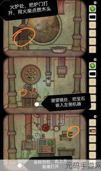 逃离方块剧院节目一通关全攻略