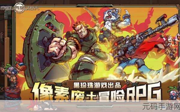 家园异星与猎人新版本任务接取位置全解析