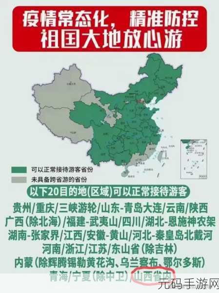 羊了个羊怎么定位省份?微信/抖音修改省份定位方法分享