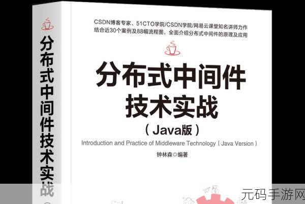 C CreateInstance 在分布式系统中的关键作用及实战攻略