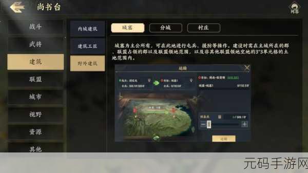 战地无疆资源点全攻略,位置探寻与高效获取
